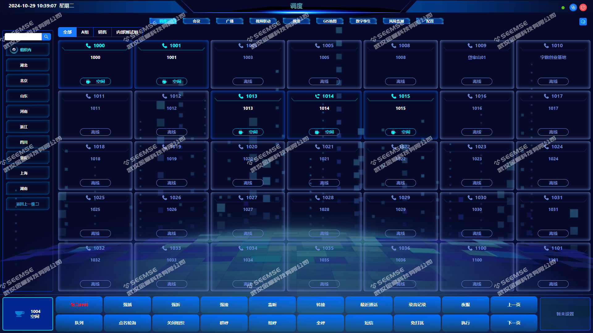 1761041777_1.png