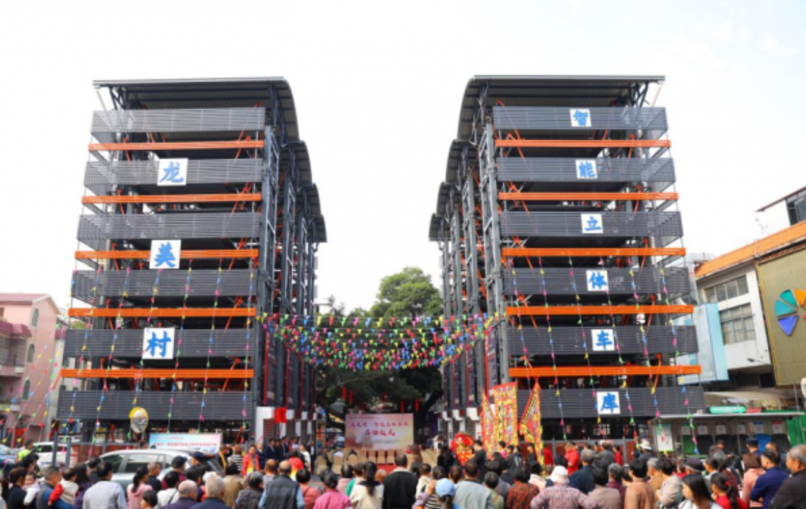 「代表联络站的故事」人大代表推动智能立体车库建设赋能乡村治理现代化