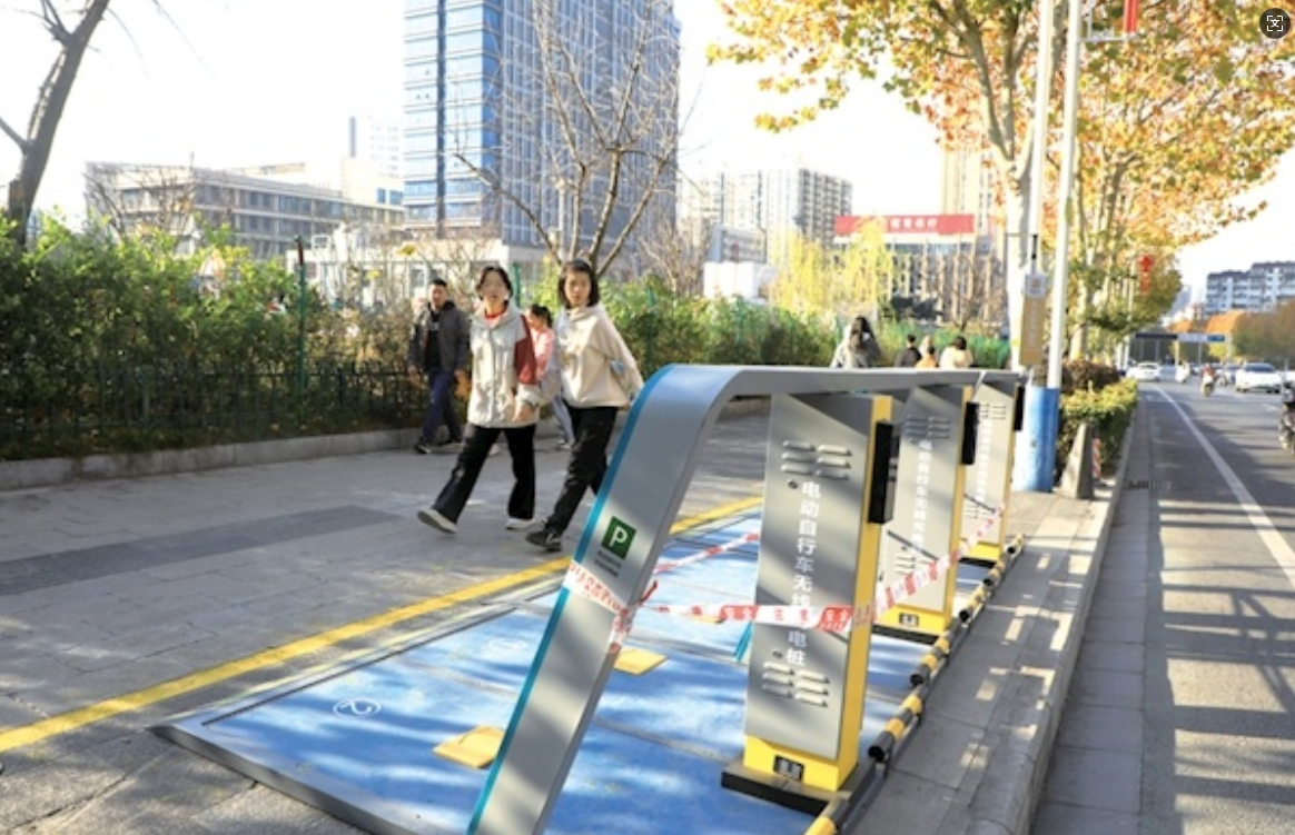 电动自行车无线充电桩现身上海路