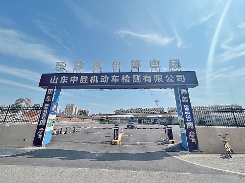 143处停车场接入“一张网” 历城区智慧停车让出行更省心