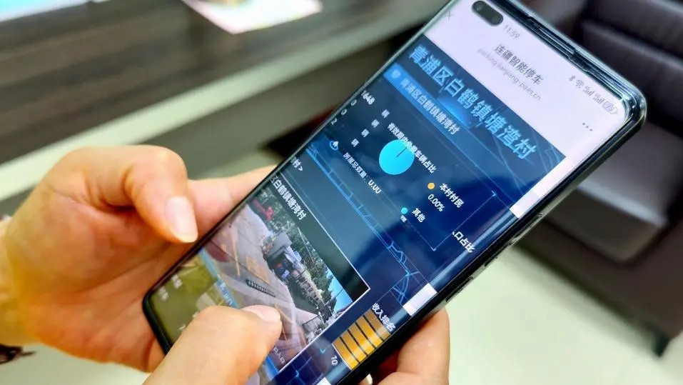 智慧停车“小切口”，激活综合治理“大效能”