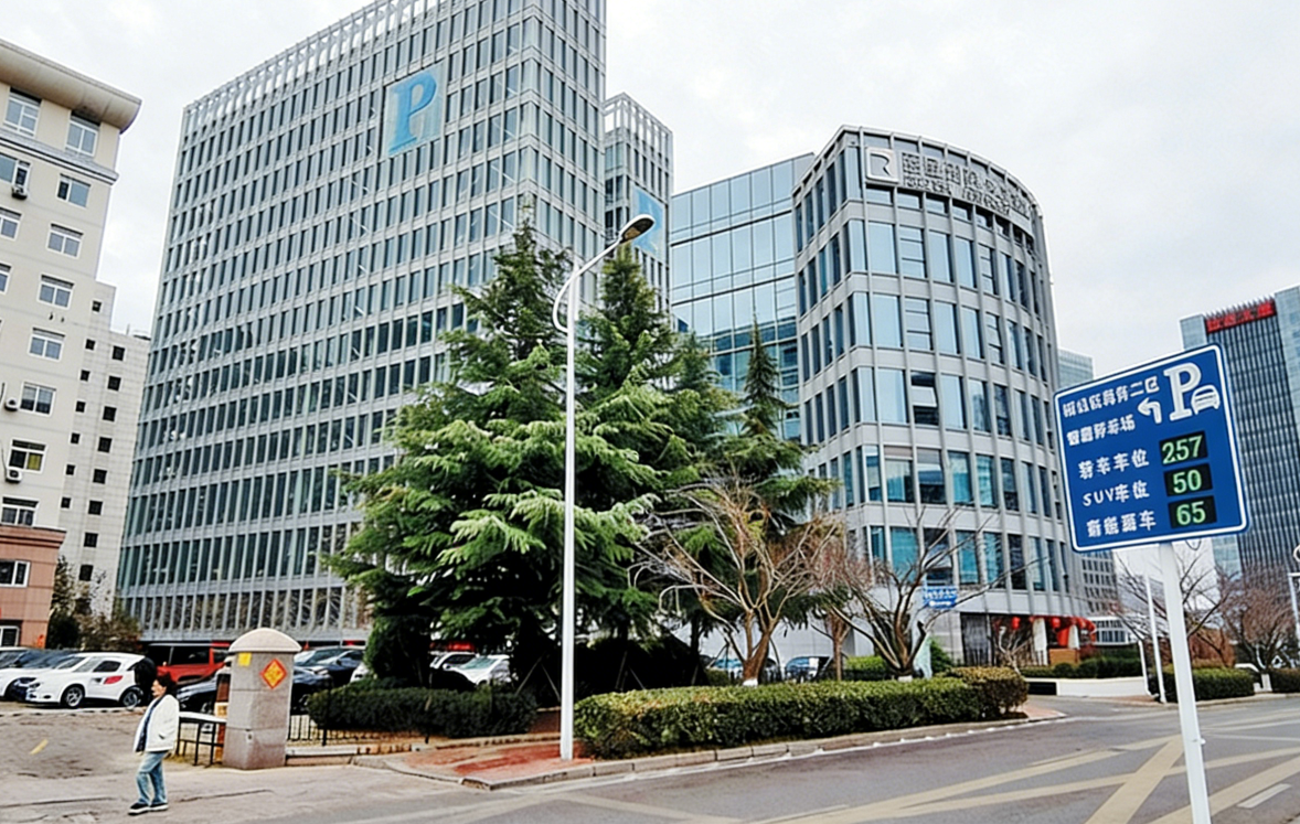 且“停”且“看”且“通过”！青岛停车项目建设正迈向系统性空间重构